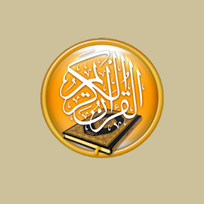المصحف الذهبي logo